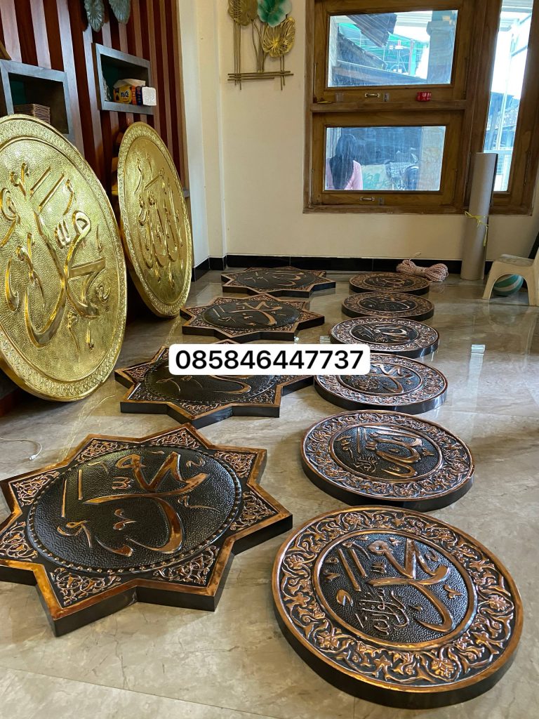 Harga Ornamen Kaligrafi Tembaga SamArt