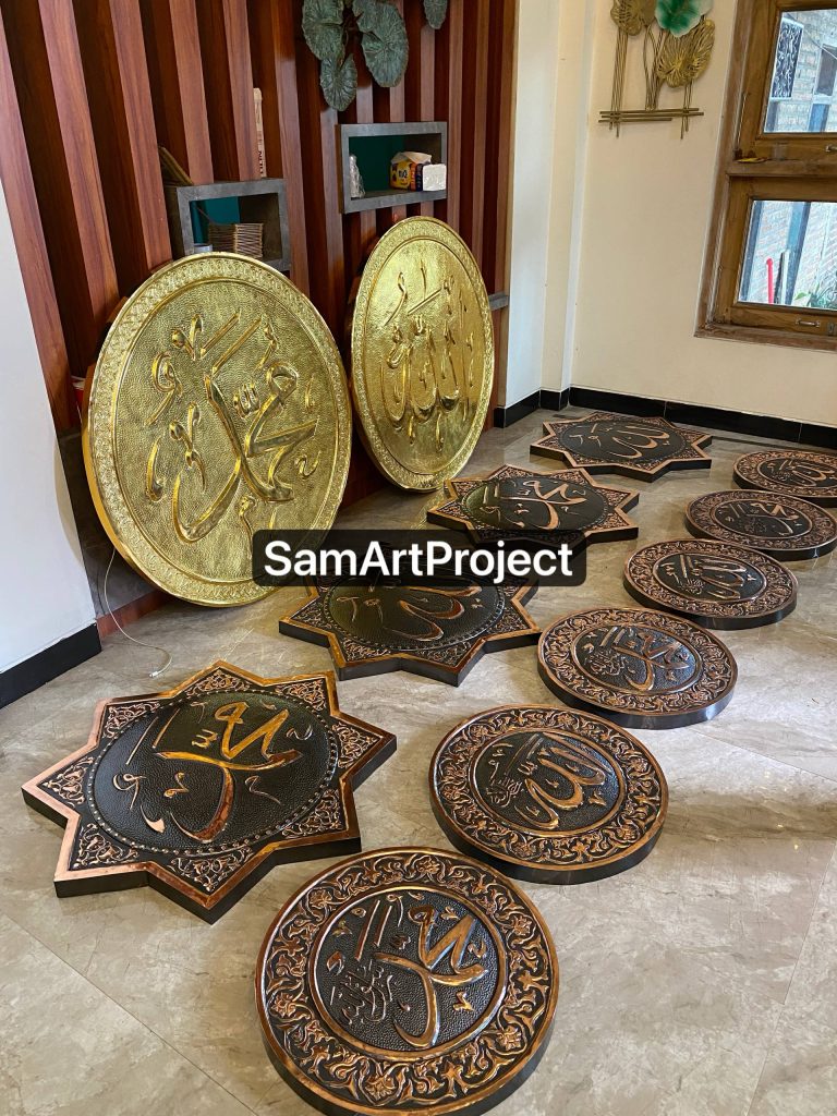 Produsen Mihrab Kuningan SamArt